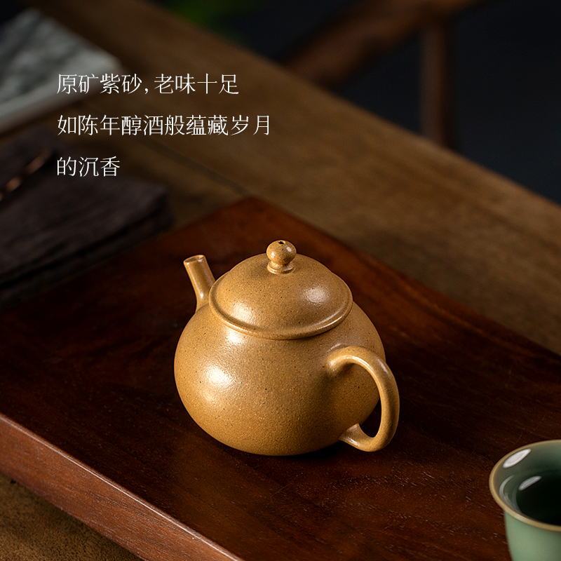 古悦堂 宜兴原矿紫砂壶纯全手工泡茶壶迷你正品茶具套装 段泥君德