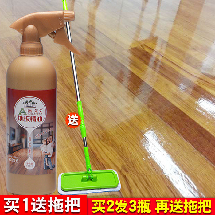 木地板蜡实木复合保养打蜡清洁剂 澳莱文家私清洁/护理剂