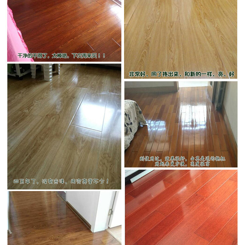 木地板蜡实木复合保养打蜡清洁剂 澳莱文家私清洁/护理剂