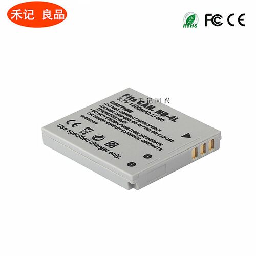 佳能NB4L NB-4L电池 IXUS 230 220 120 130 100 115 110 255HS - 图1