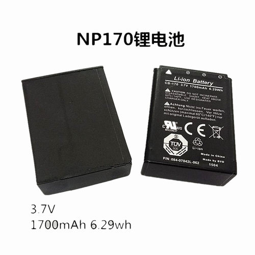 原装欧达摄像机NP-170锂电池HDV-Z35W  Z37 Z70 Z60 D370 包邮 - 图2