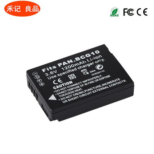松下BCG10电池 DMC ZS20 ZS1 ZR3 ZS3 ZS5 ZS7 TZ35 TZ8 TZ10 - 图1