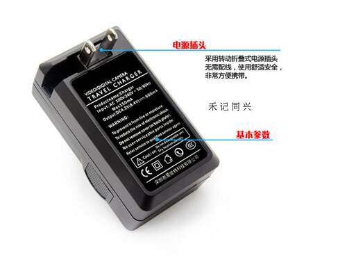 适用索尼NP-FF71 NP-FF70 NP-FF51电池充电器 座充 DCR-HC1000E - 图3