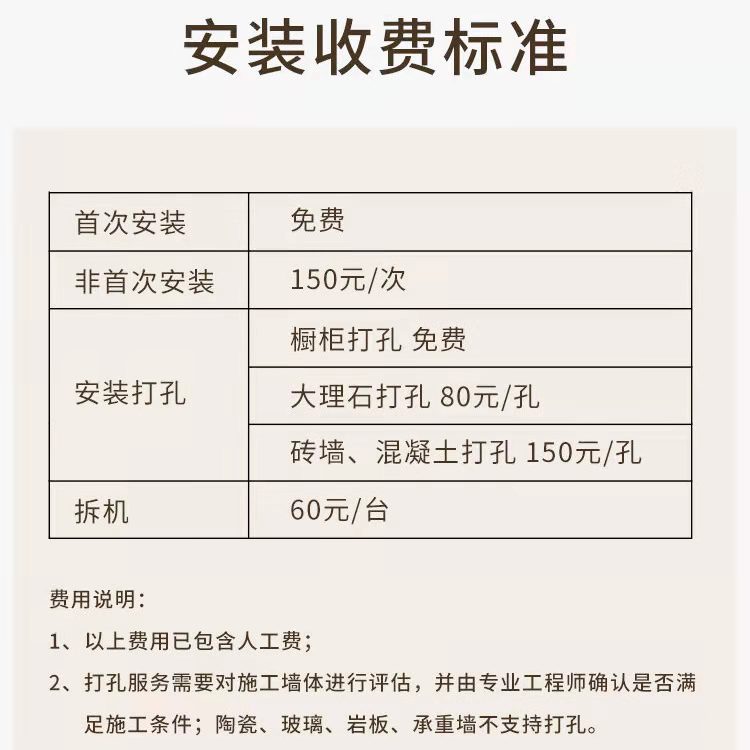 追觅扫地机【上下水模块】适用追觅X10、X10尊享、X20扫地机器人-图1