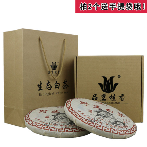品茗桂香 柘荣高山野生白茶福鼎大白茶贡眉饼2012陈年荒山春茶 - 图2