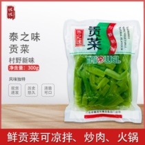 Tait Taste Gon Cuisine Loud and Crisp Tasty Hotel Ingredients 300g Packaging Fresh Vegetable Hotels