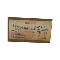 (Jiang Yang Market) ghee Crisp Skin 9 * 9 Specifications 525g4 Baked Burnt Crisp Commercial Semi-finished Snack Crispy Peel