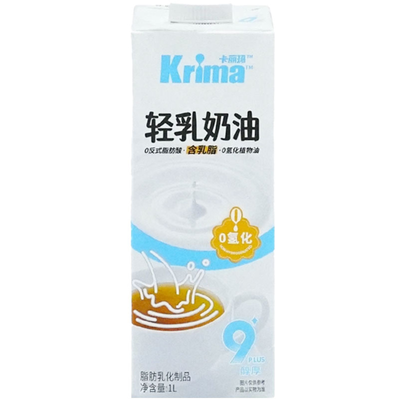 卡丽玛轻乳奶油1L非氢轻乳茶专用晶花液态奶精奶基底奶茶咖啡用奶-图3