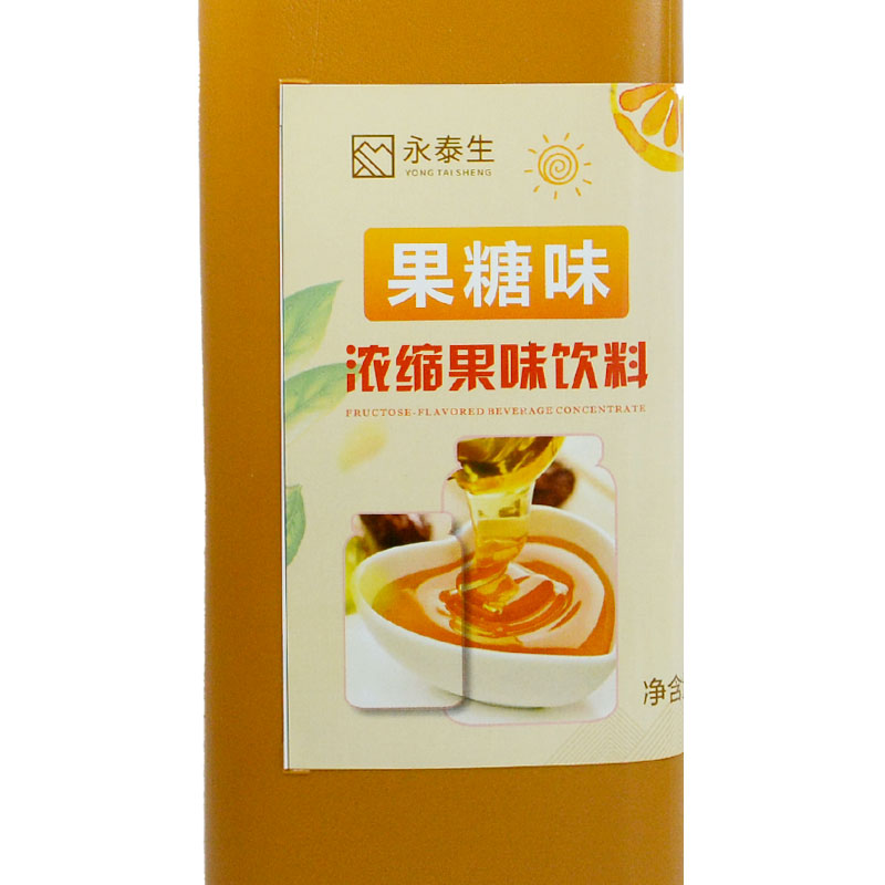 永泰生浓缩果糖2L速配果糖9倍餐饮奶茶咖啡专用珍珠奶茶原料 - 图2