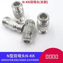 Double-mother head L16 joint n-kk pair of joint 1 2 dual female head feeder connector