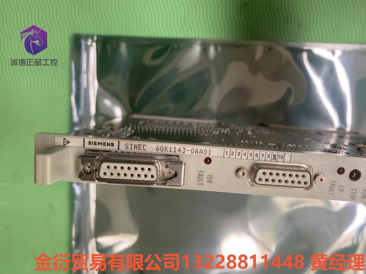 西门子6GK1143-0AA01 CP1430 全新品现货品金衍议价商品 - 图1