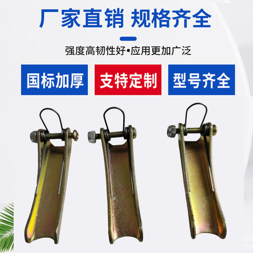 手拉葫芦保险卡扣环倒链滑车安全卡爬架羊角吊钩防脱装置配件大全 - 图2