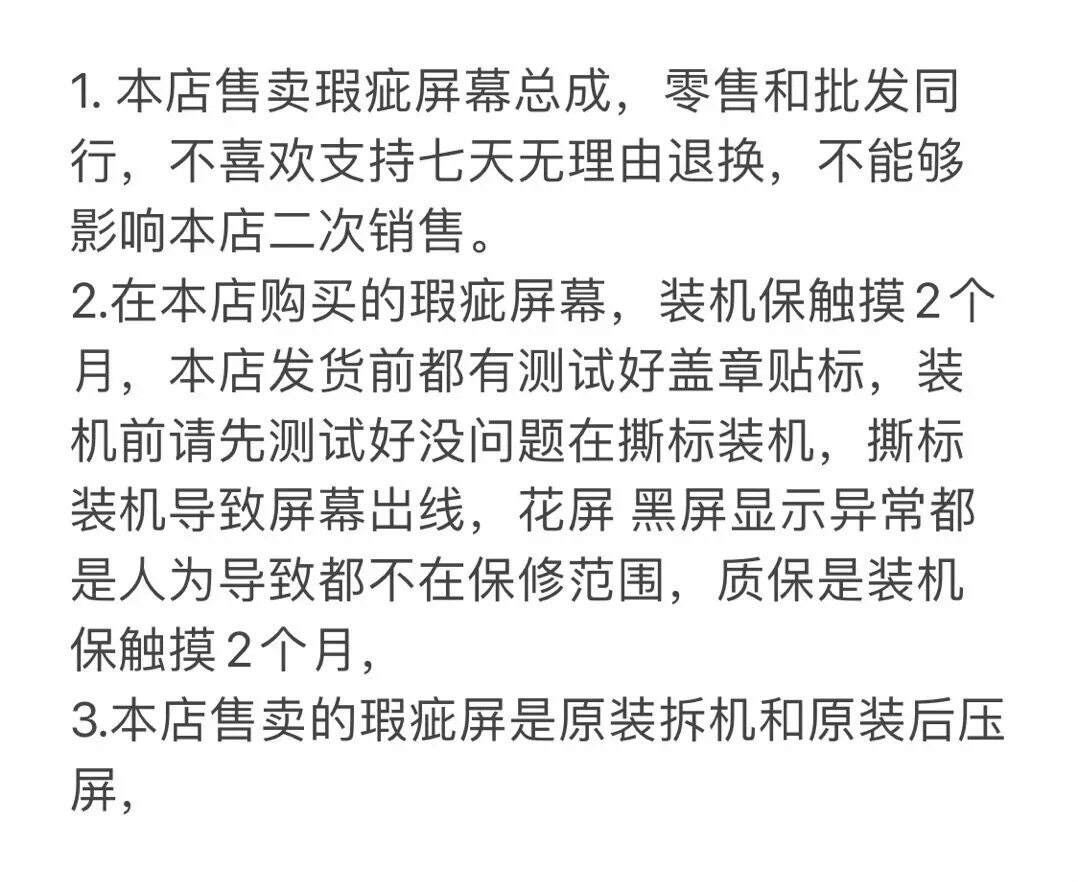 适用苹果11pro原装拆机屏幕总成iPhone11promax瑕疵彩点漏液屏幕