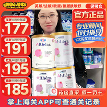 UK version of the Franco-German version HMO Nestle peptide Min Shu Baby Milk Powder Deep Hydrolysis Egg formula Pink with lactose