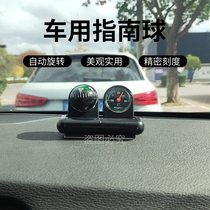 Needle with two guide all-in-one car stage thermometer compass compass ball meter car direction car self-driving tour