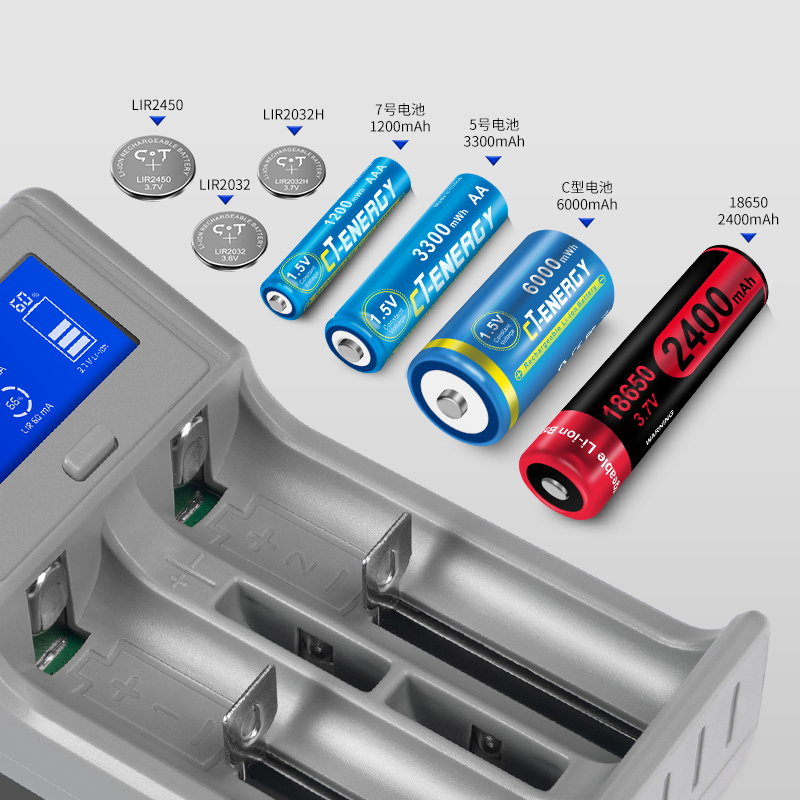 【驰特数码】5号7号锂电池多功能通用充电器