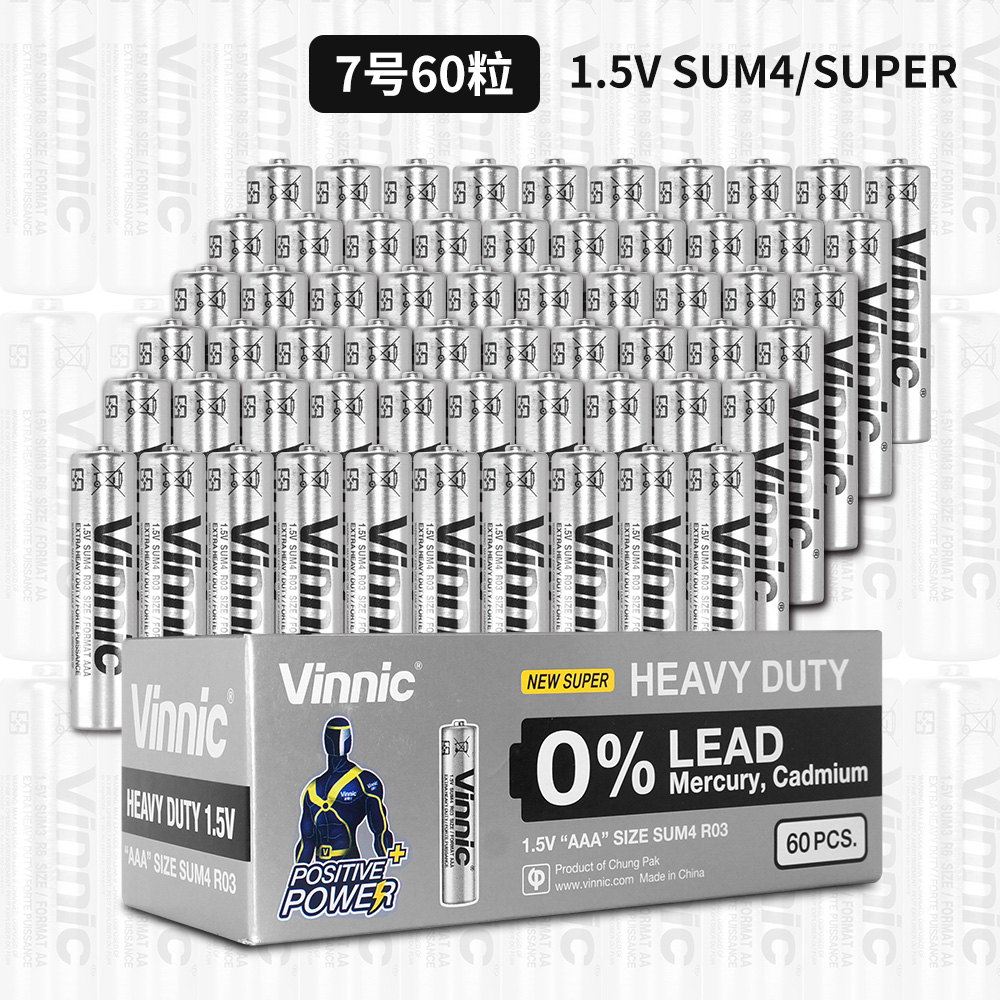 vinnic松柏SUM4/SUPER(AAA/R03)7号碳性电池整盒装60节包邮