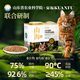 Kuanfushan seafood meat baking cat food improves immunity