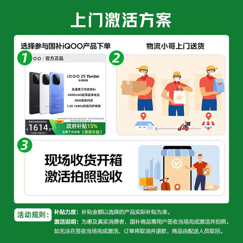 【政府补贴至高500】vivo X200s手机vivox200s官方x200系列ultra旗舰x200spro店x100s拍照x100新品x200ultra - 图0