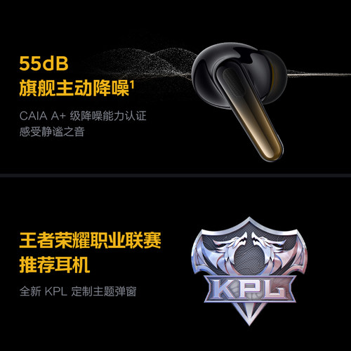 vivo iQOO TWS 2真无线蓝牙耳机iqootws2 新品降噪耳机1e官方3e款 - 图2