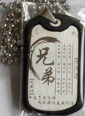 钛钢DIY个性定制免费刻字照片