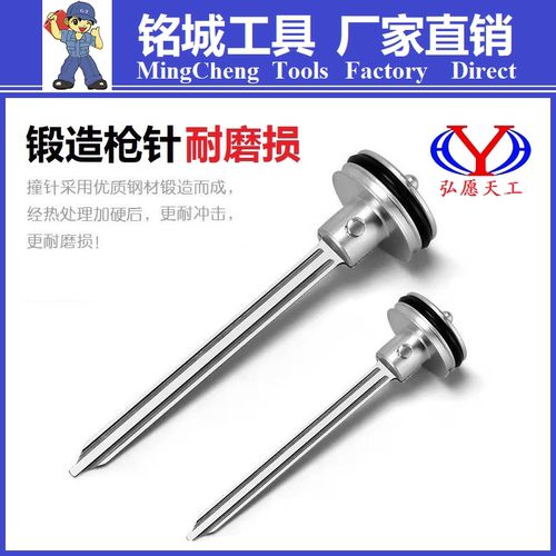 中杰气钉枪舌F30G不卡钉码钉枪缓冲平衡阀东成ST64钢钉枪撞针配件 - 图1