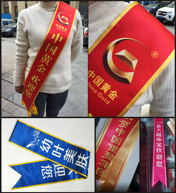 绶带礼仪带彩色成人绶带定制作选美迎宾带学生儿童印字授带订做_虎窝淘