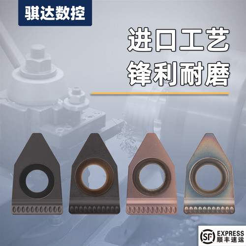 单头宽槽FD08 FD10 FD12 FD14 MTEHR切槽刀片端面槽刀大切深刀粒 - 图1