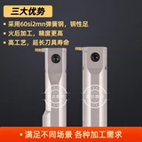 Внутреннее слот -слот -слот -слот -нож с глубоким канавкой полюс нож Mgivr2016/2720/4940 CNC Токарный станок с толчком для канавки.