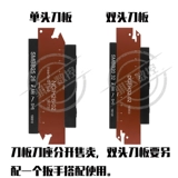 Наружный диаметр с ЧПУ лезвие с отрезок с ЧПУ SMBB2026 с двумя головами с двойной головкой SPB/SMGB326 432 226