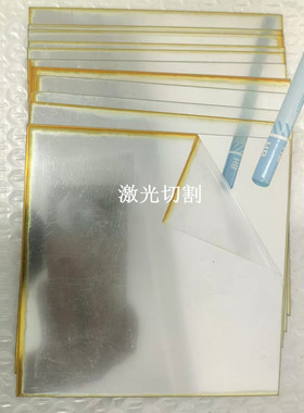 手工镜子diy圆形哈哈镜异形镜无框幼儿园变形镜魔术镜塑料软镜子