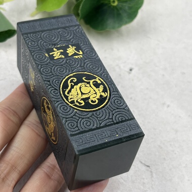 新疆和田玉且末玄武青龙白虎朱雀印章四灵印把件摆件包邮220克t