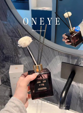 静馨UT香薰无火精油卧室家居藤条室内香氛摆件批发薰衣草栀子花