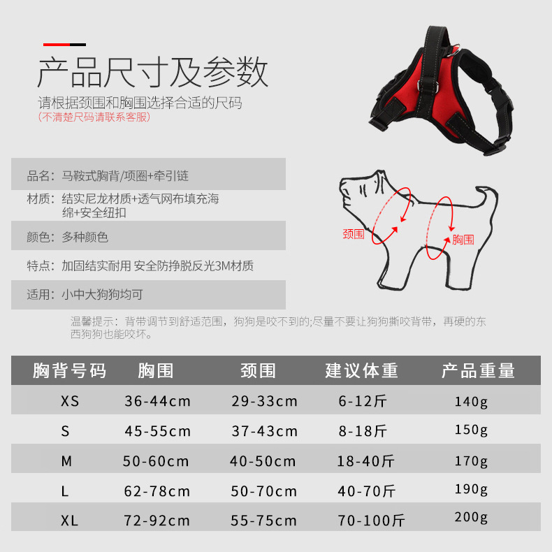 阿拉斯加狗链子胸背带防爆冲项圈中大型犬金毛拉布拉多狗狗牵引绳 - 图3