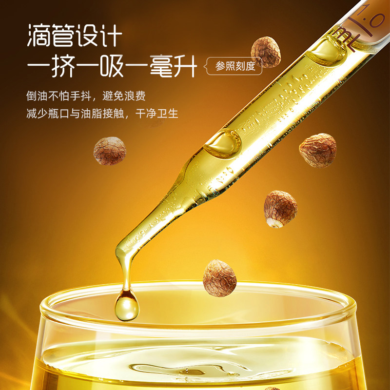  特特母婴食用油