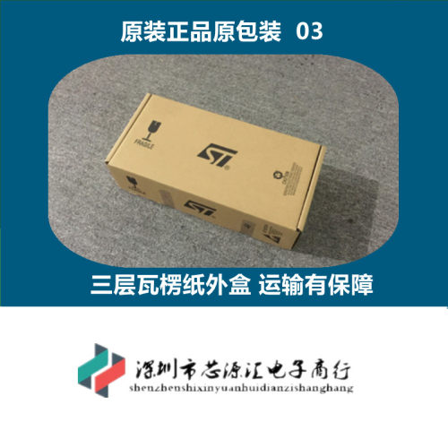 全新 RT8289GSP SOP-8 5A 32V 500khz降压转换器原装正品芯片IC-图2