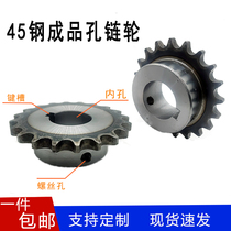 45 steel 4 points 5 points 6 points Chain wheel fit 08B10A12A chain 10 11 11 13 13 15 16 16 Dingwork gear