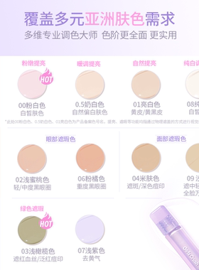 订阅店铺减5girlscrush提亮高光