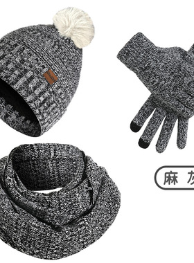 秋冬季毛线帽加绒加厚保暖三件套