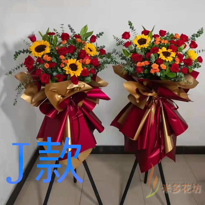 乔迁花篮开业商务济南鲜花店送花章丘市历下区市中区花圈鲜花快递-图2