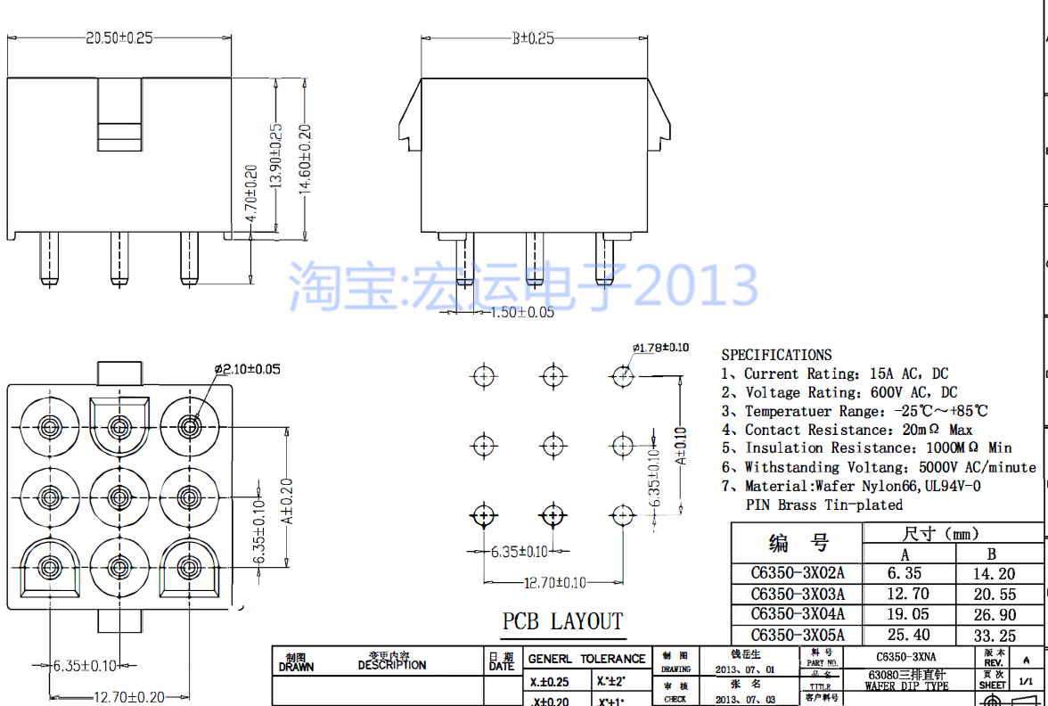 63080直针 63080汽车连接器6.35mm连接器 接插件 电梯插座 2P-15P - 图3