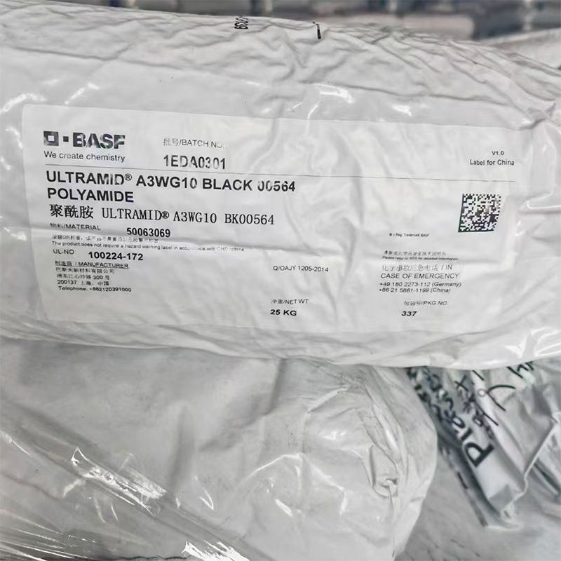 PA66塑胶原料德国巴斯夫A3EG3 A3WG6 A3K A3EG10尼龙双6加纤颗粒 - 图1