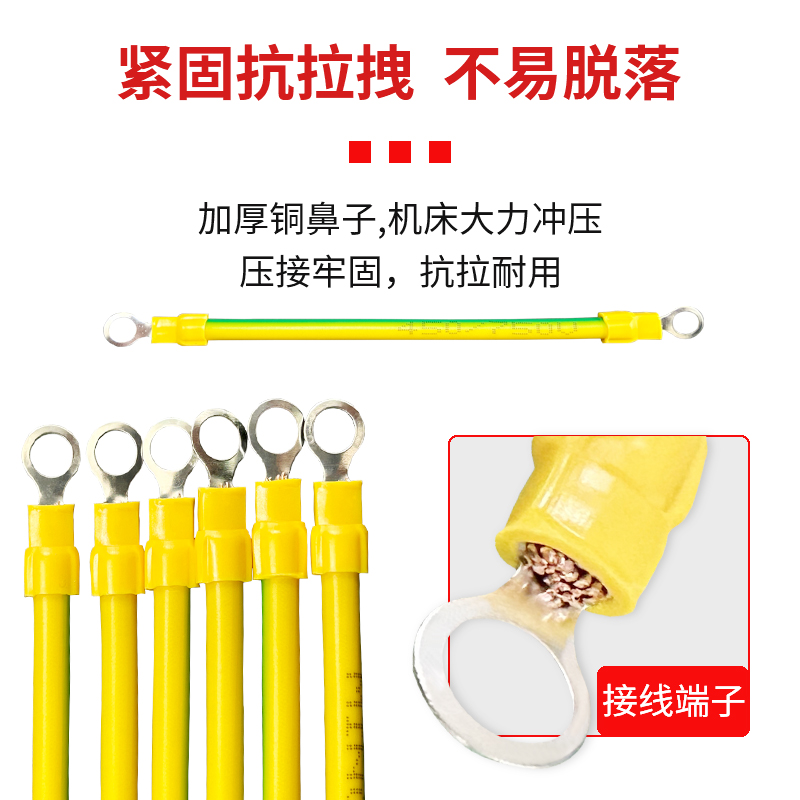 光伏接地线黄绿双色 桥架接地软铜线连接线2.5/4/6平方铜芯跨接线 - 图2