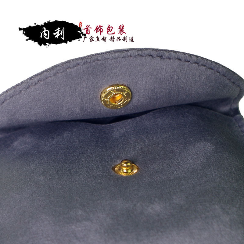 丝绒小布袋子珠宝首饰包装袋戒指项链手串收纳袋按扣袋绒布收纳袋,淘宝优惠券,粉丝福利购,淘宝优惠卷