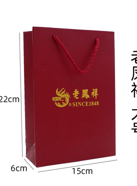 珠宝首饰袋中国珠宝黄金手镯项链戒指吊坠盒饰品袋礼品袋收纳袋