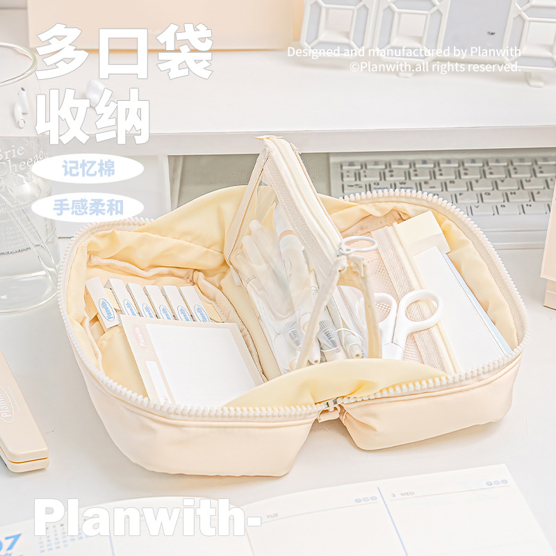 Planwith笔袋初中女生大容量高颜值文具盒男孩款秋冬季简约铅笔盒