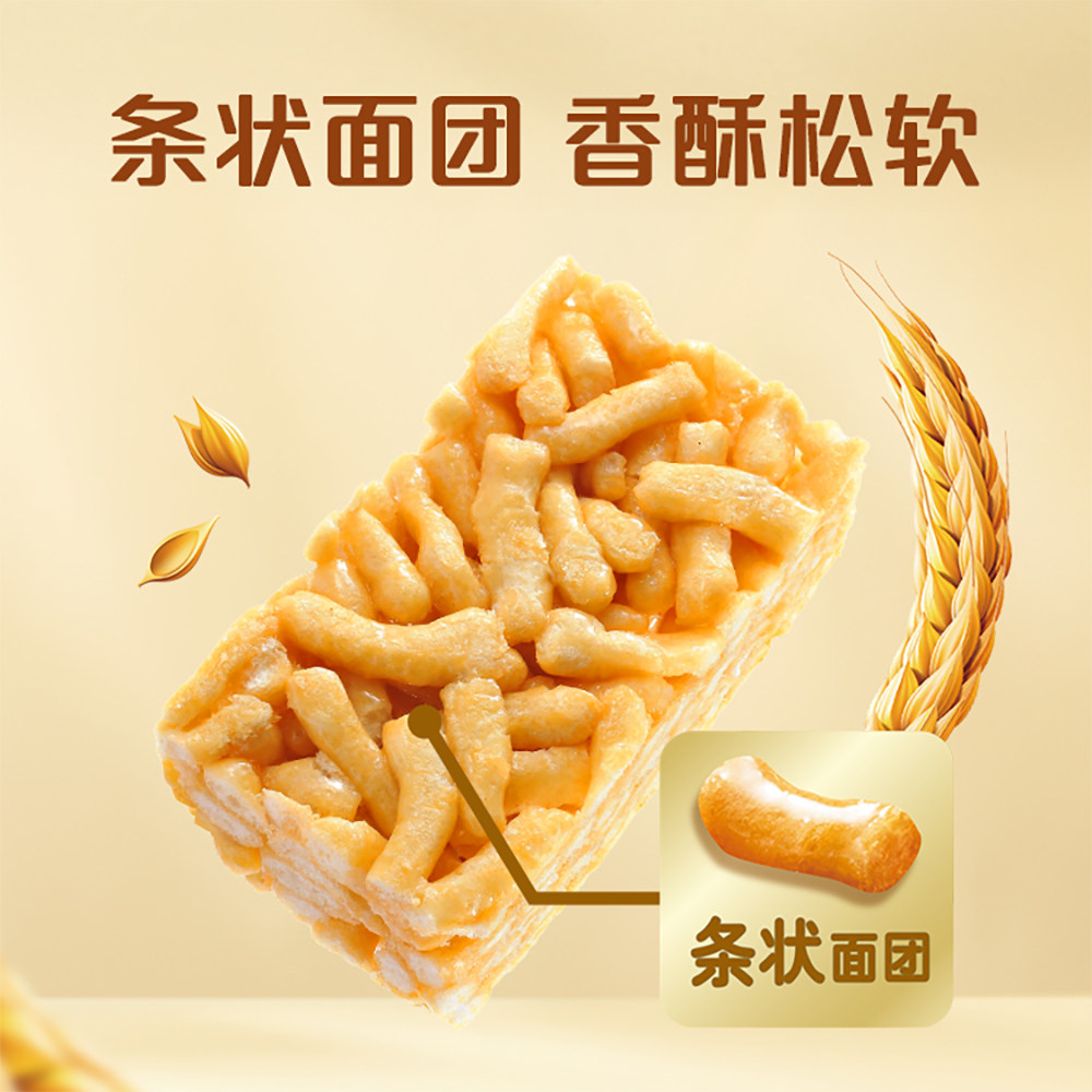 【芭芭农场】徐福记蛋酥味沙琪玛418*1袋,淘宝优惠券,粉丝福利购,淘宝优惠卷