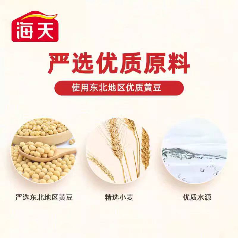 海天生抽酱油1.9L黄豆酿造炒菜凉拌煲汤蘸料家用商用调味品-rxwl