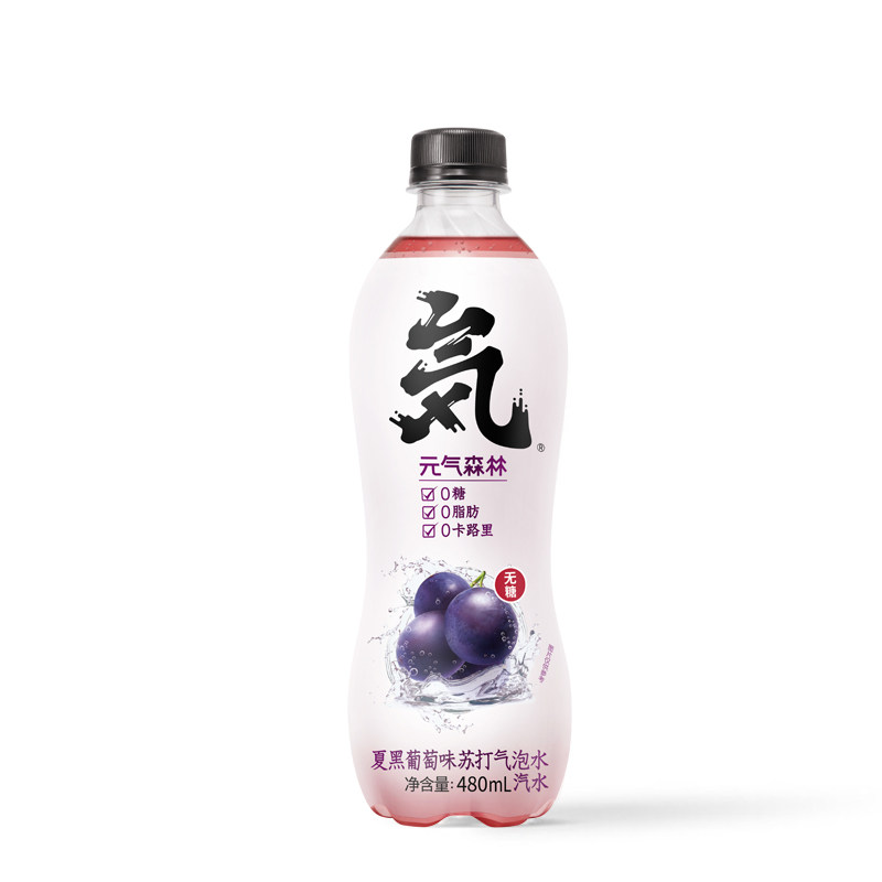 元气森林气泡水480ml*15瓶 夏黑葡萄味/白桃味【qyg】 - 图1