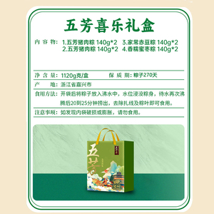 商品图片